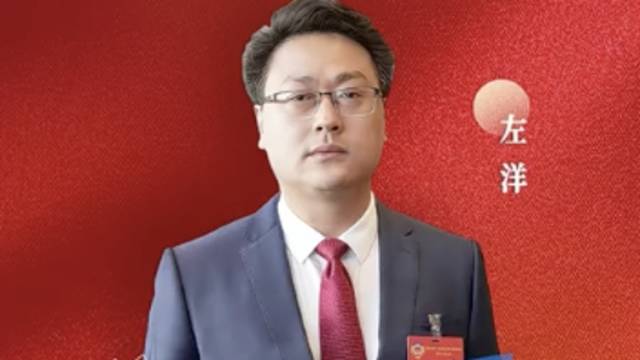 左洋：“深度智能化”赋能制造业高质量发展｜东莞两会·委员说