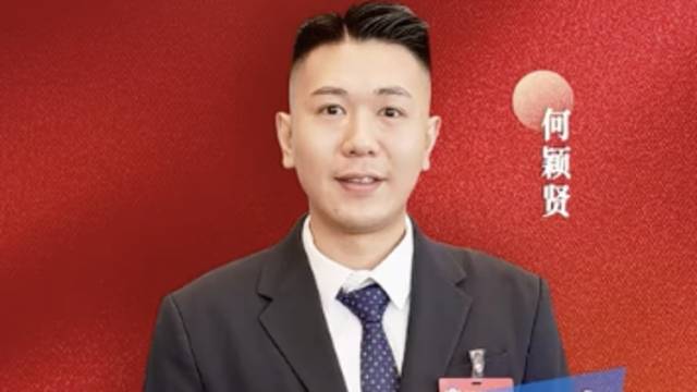 何颖贤：为更多AI企业提供“练兵场”｜东莞两会·委员说