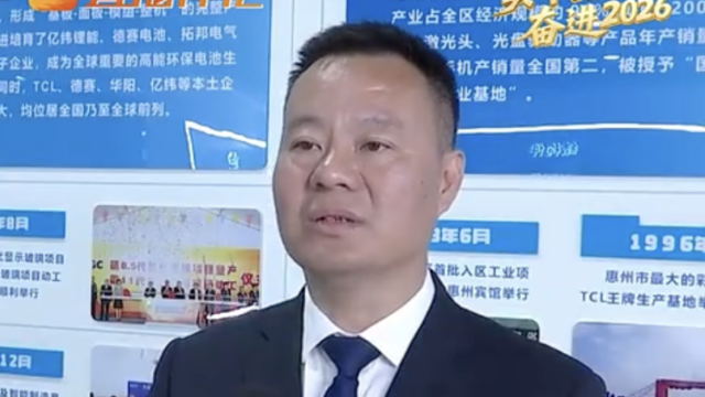 视频｜潼湖镇党委书记陈海湖：力争今年规上工业总产值突破330亿元