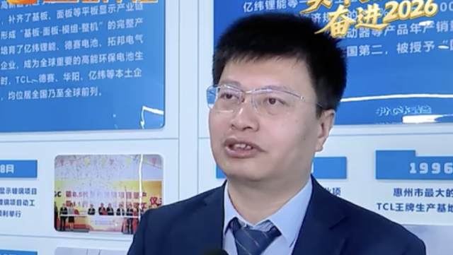 视频｜一纳科技总经理王建兴：依托一平台双中心更好服务电子信息产业