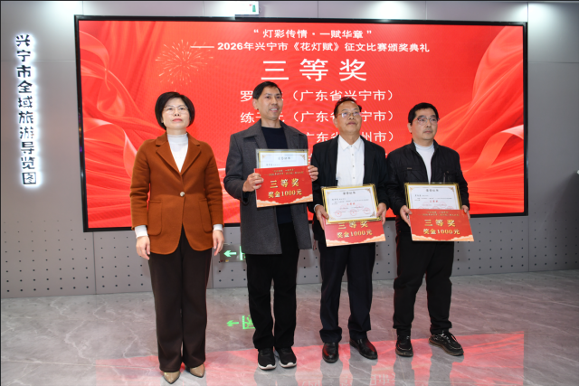 三等奖获得者5名。 