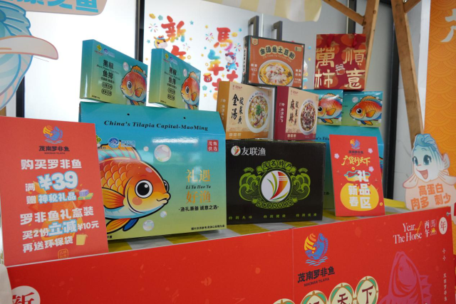 品牌专柜集中展示了金汤酸菜鱼、黑椒鱼排等多款罗非鱼加工产品。