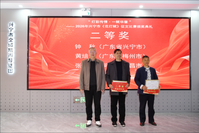 二等奖获得者3名。  