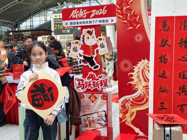 旅客开心展示获得的名家墨宝。