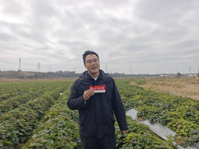 汕尾市农科院柯杰博士 汕尾市农科院柯杰博士