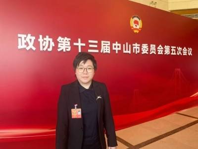 欧阳洁：推动企业从产品出海向品牌出海转型｜中山两会