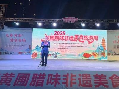 让“腊味红”照亮产业转型升级路｜新潮涌粤实践录