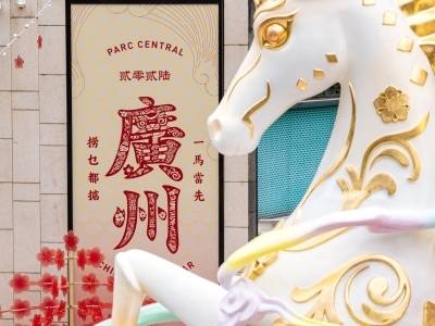 商场花式“整活”！广州新春消费市场迎“沉浸式”体验热