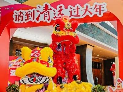 请到清远过大年！近400场新春活动时间表全公开！