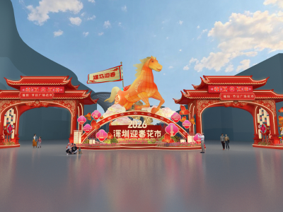 逛花市顺便薅500万福利！福田请来机器人派红包