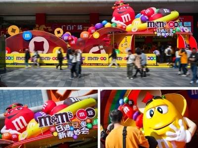赶“新春妙会”！M＆M’S®巧克力豆空降广州花市