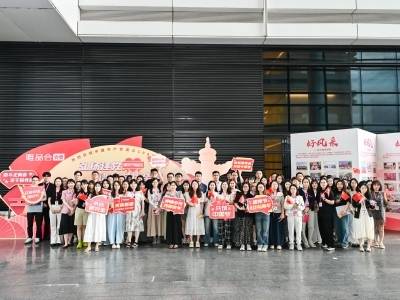 党建强链引领平台经济向上向善｜新潮涌粤实践录