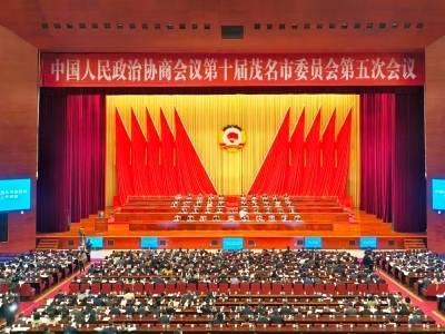 49件！茂名政协2025年度优秀提案出炉