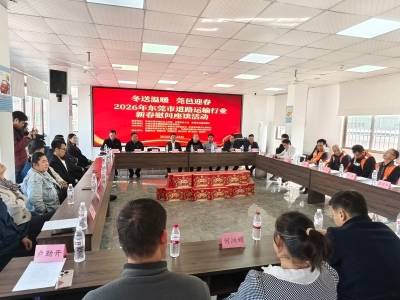 春运路上暖意浓，东莞暖心慰问网约车与货运司机