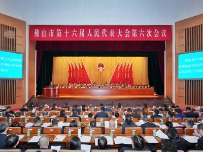 佛山法院年结案36.1万件，以高质量司法服务现代化实践