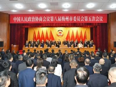 梅州市政协2025年度优秀提案和优秀履职委员名单出炉