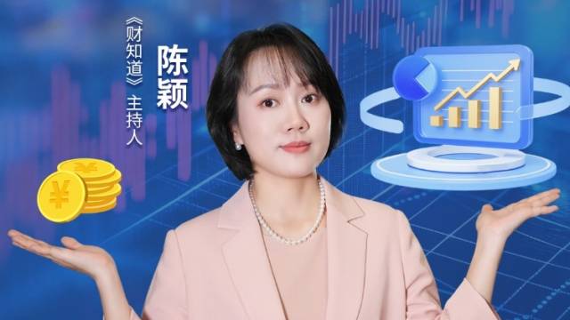 利率腰斩，存款到期怎么办？90%的人都错了