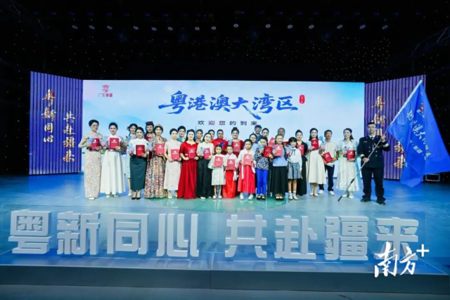 “粤新同心 共赴疆来”第二届推广国家通用语言文字系列活动。