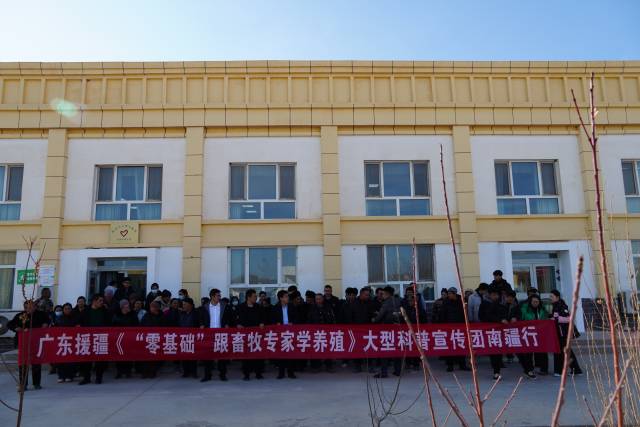 广东援疆南疆行合影留念