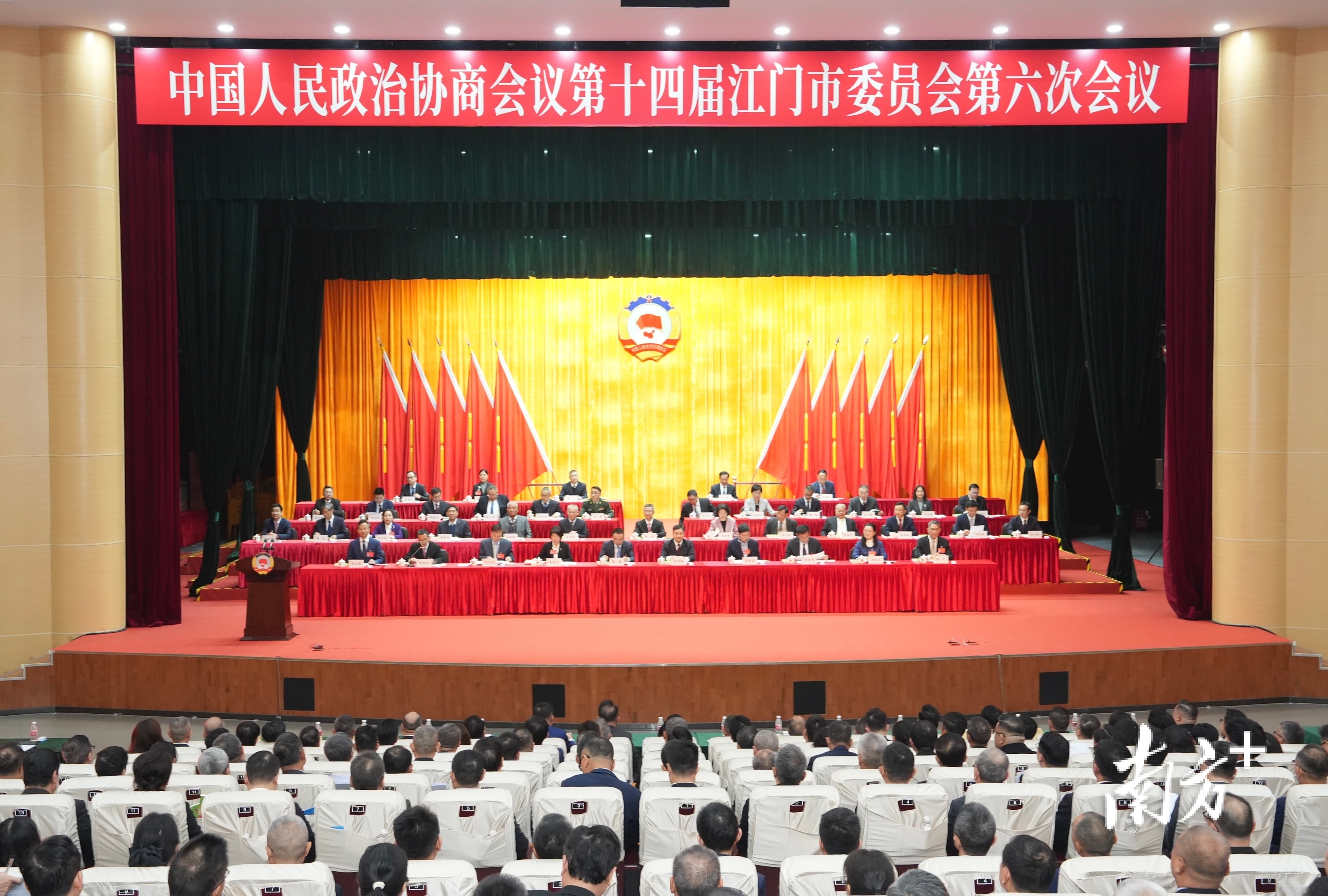 江门一周|“十四五”经济总量争先进位_南方+_南方plus