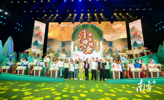 “经典粤疆来”2025年兵地校园中华诗词大会（赴广东交流）活动。