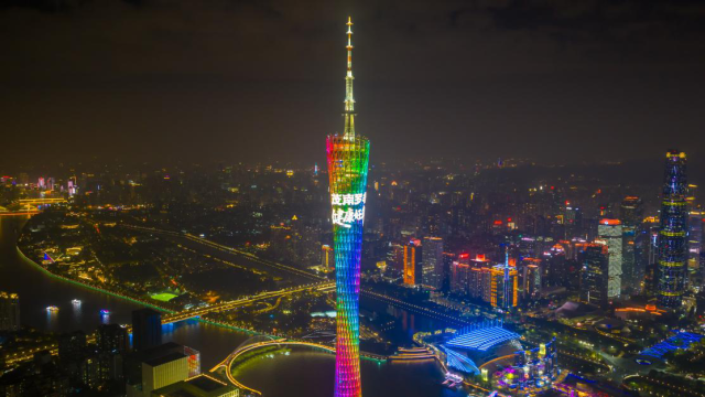 2月3日晚，“茂南罗非鱼，健康好年鱼”的字样在广州塔塔身流转。