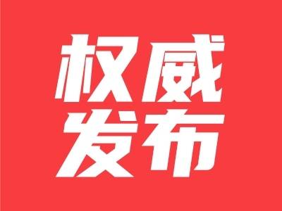 王雄飞参加市十三届人大七次会议电白代表团审议 发挥经济主战场作用，努力为全市发展大局多作贡献