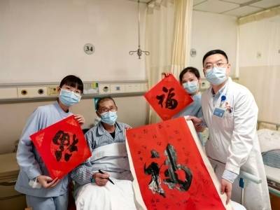 为中山肿瘤患者，种下一个“春天”