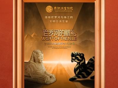 “在+看展”邀你看新春特展！古埃及特展门票免费送