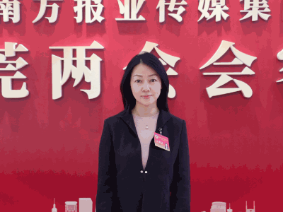 晏瑜：四个“聚焦”助力现代化新东莞建设｜东莞两会·权威访谈