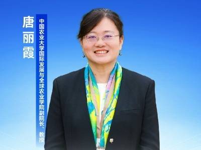 唐丽霞：常态化帮扶成长期制度安排，更依赖产业和就业｜专家解读一号文件③