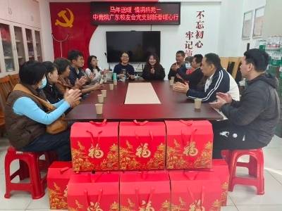 情暖新春！中青院广东校友会联合科苑社区开展慰问共建活动