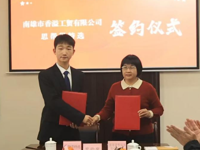 “思帮得特选”牵手南雄老区，为“百千万工程”注入助农新动能