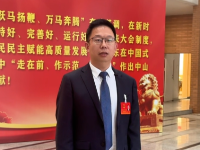 古镇镇党委书记薛治国：力争五年内亿元企业数再翻一番｜中山两会