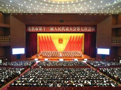 解读茂名人大年度报告：“小切口”立法破题，“闭环式”监督问效