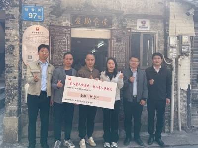 佛山企业设立“孝顺奖”，并把政府奖励全捐给爱助食堂