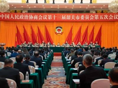 聚焦 “十五五” 开局！韶关市政协十三届五次会议凝聚共识助发展