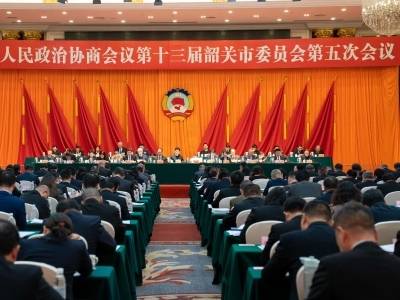 干货满满！韶关市政协交出2025年履职答卷，立案提案100%办复助推发展惠民生