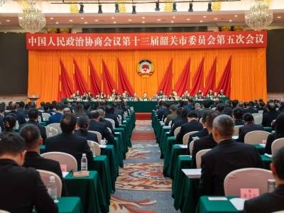 快讯丨政协第十三届韶关市委员会第五次会议开幕