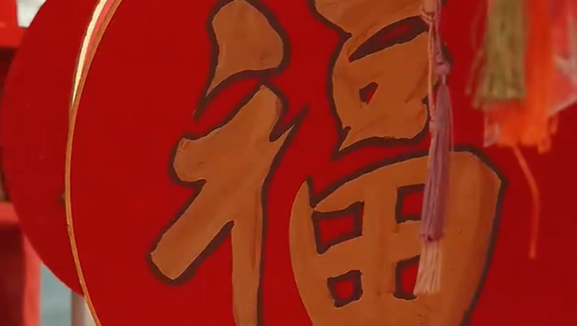 佛山快子路年味正浓，龙马精神、捞乜都掂……新年所有好祈愿，都在这张红纸上！