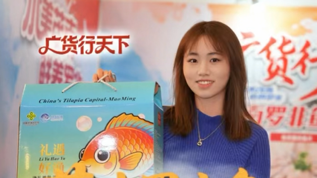 茂南罗非鱼“鲜”动天府