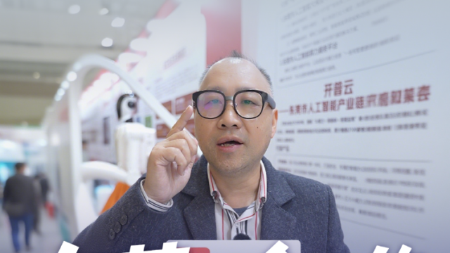 东莞两会上的“黑科技”：25克的眼镜，藏着144国的“嘴替”