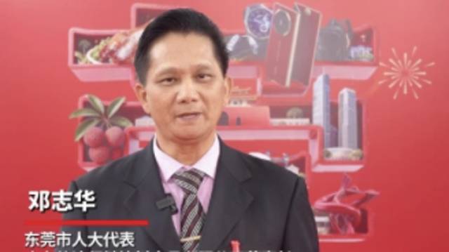 横沥邓志华：一支“仙津饮”，办公一族“牛”起来｜广货行天下·东莞推荐官