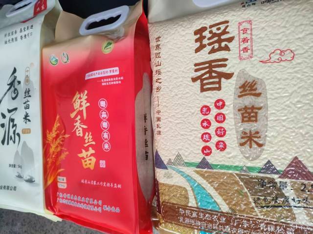 南方农村报 张植宏 拍摄