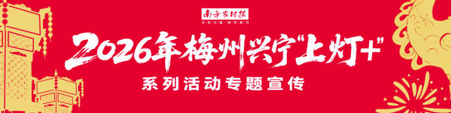 南方农村报 江玲 制图