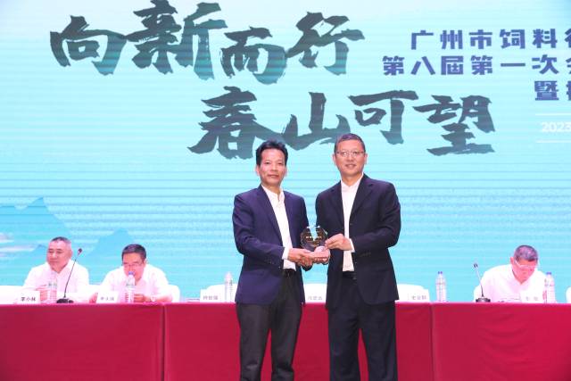 2023年4月，广州市饲料行业协会举办换届大会，科虎生物总经理史合群当选新一届理事会会长。