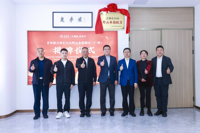 揭牌仪式现场。