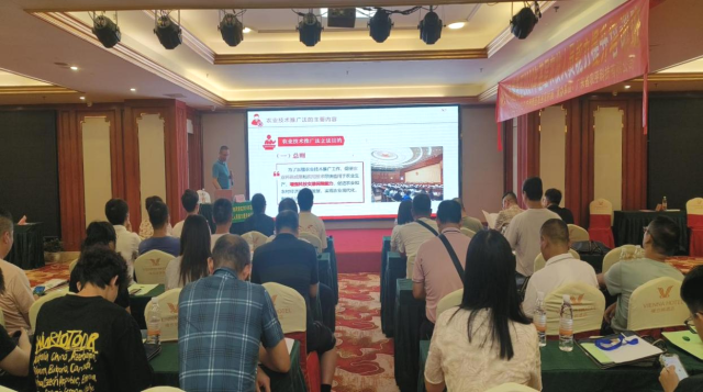 汕头市潮南区基层农技人员能力提升培训班现场