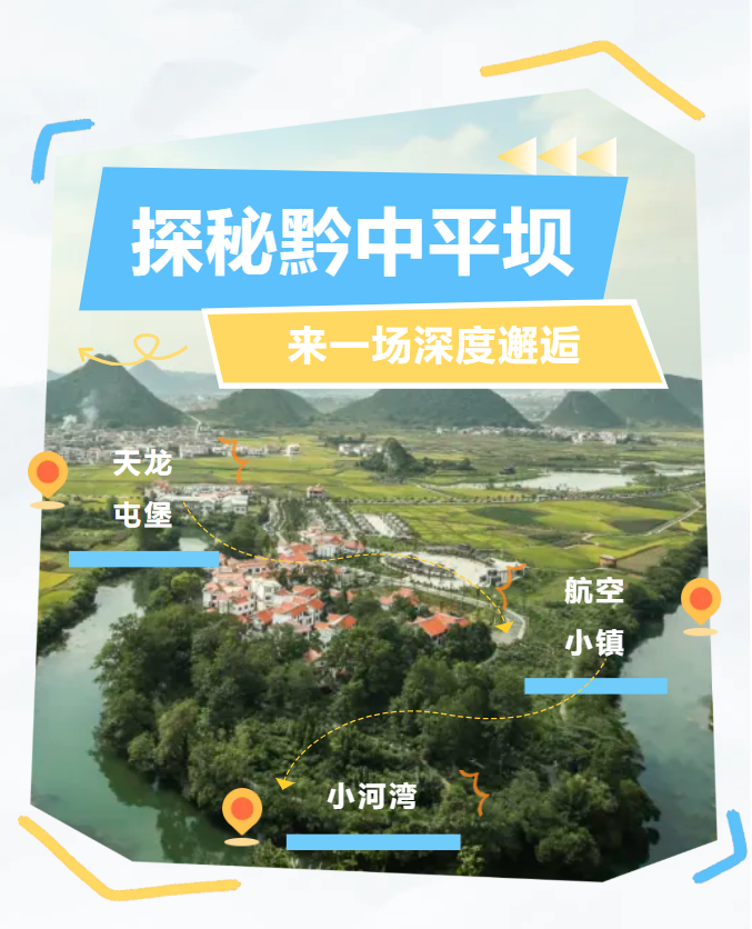 受访者供图