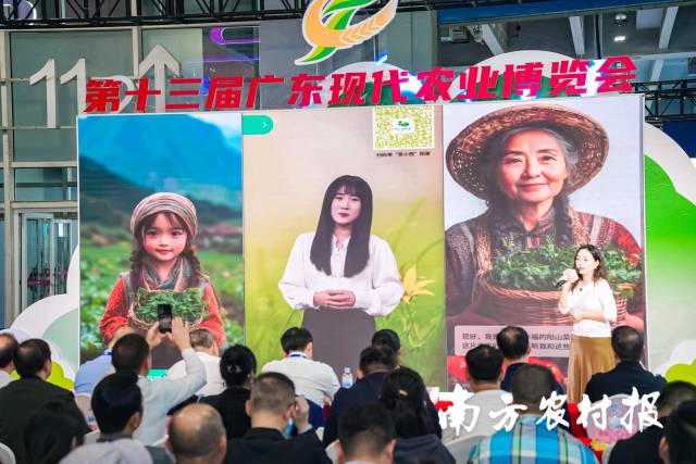 “菜小西”ai数字人发布仪式